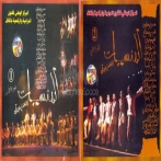 El mensiyat sur yala.fm